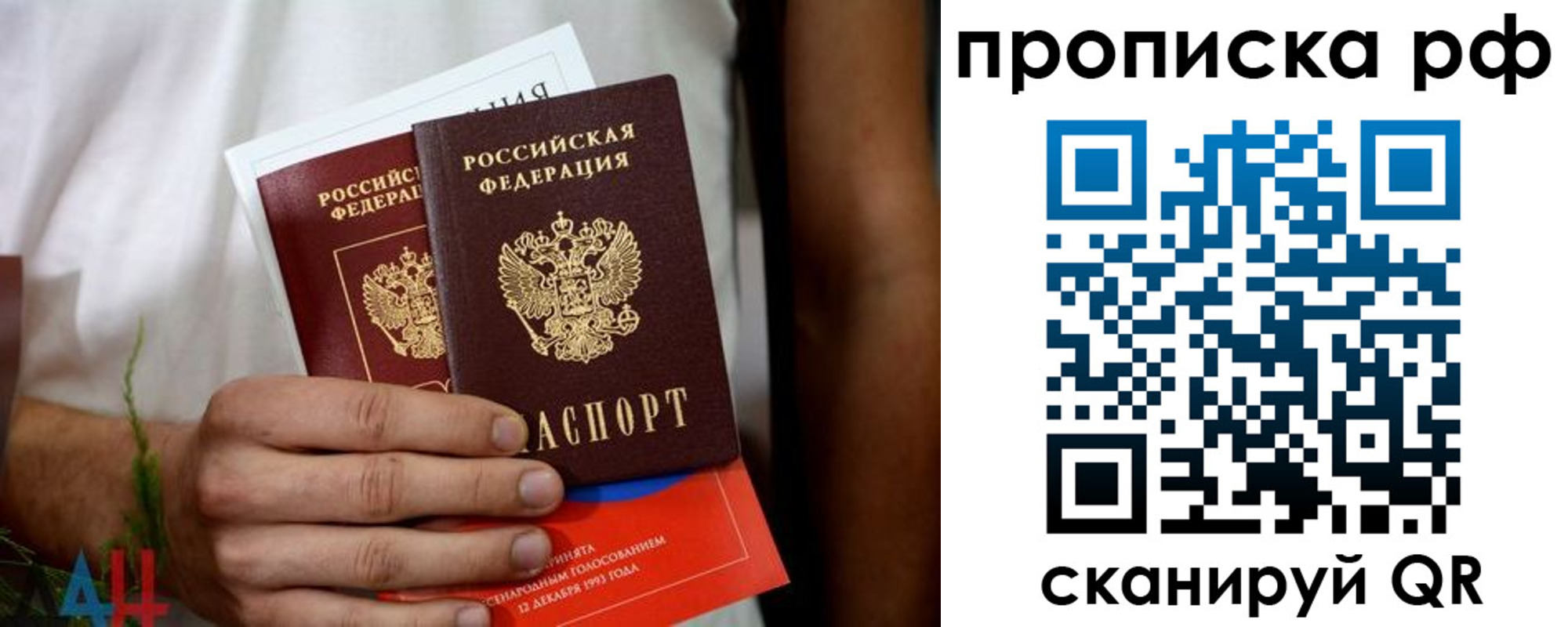 регистрация в Качканаре