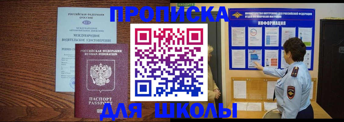 прописка поиск в Качканаре