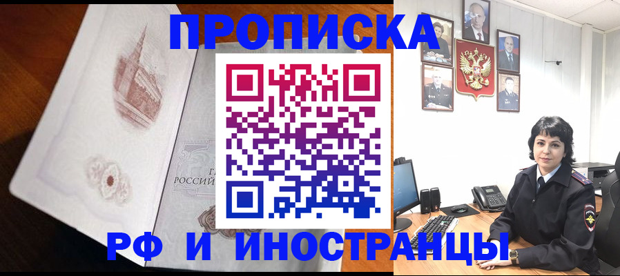 временная регистрация госуслуги в Качканаре
