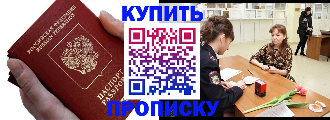 временная регистрация адрес в Качканаре