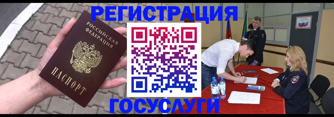 прописка от собственника в Качканаре